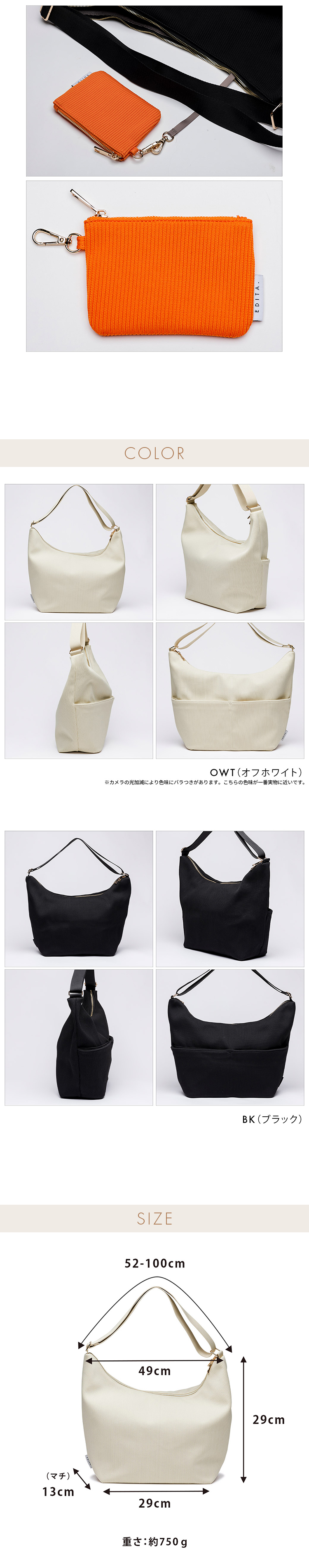 池田真子 × EDITA. エディータ ショルダーバッグオレンジポーチ付き