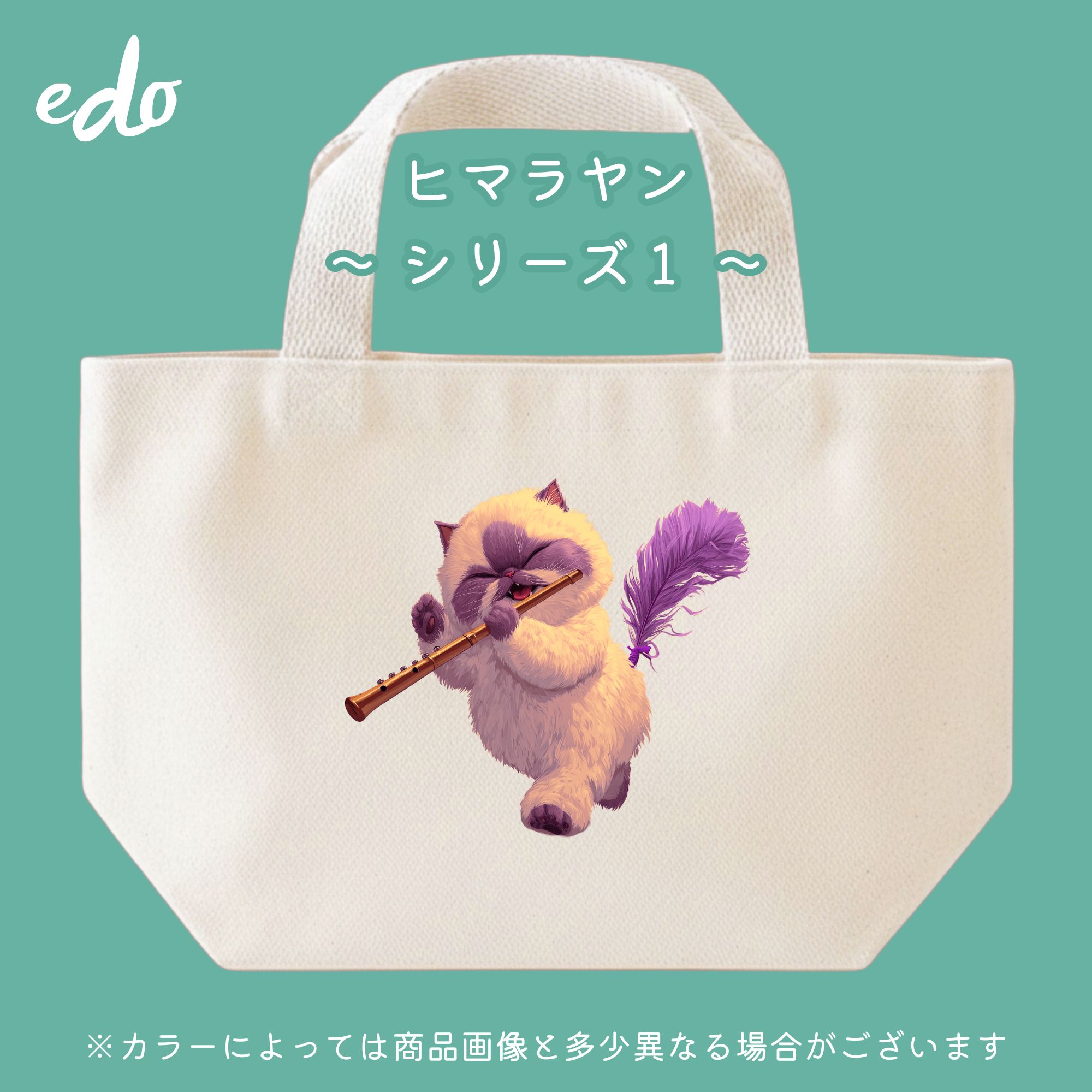 ミニトートバッグ 猫 ヒマラヤン 女性 プレゼント 20代 30代 40代 50代