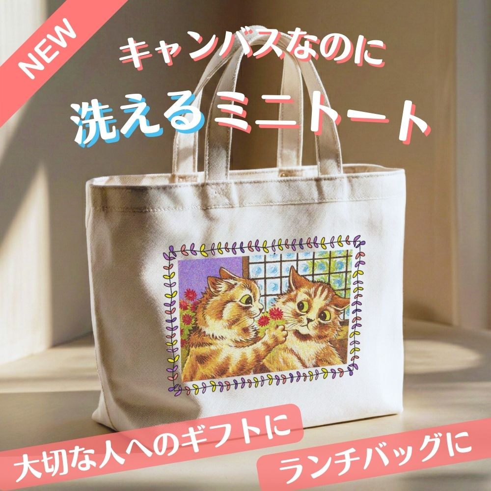 トートバッグ専門 アトリエedo - Yahoo!ショッピング