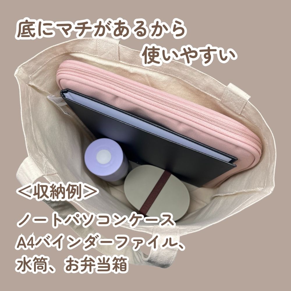 トートバック a4 帆布 軽量 「甲冑武者」 サブバック : トートバッグ