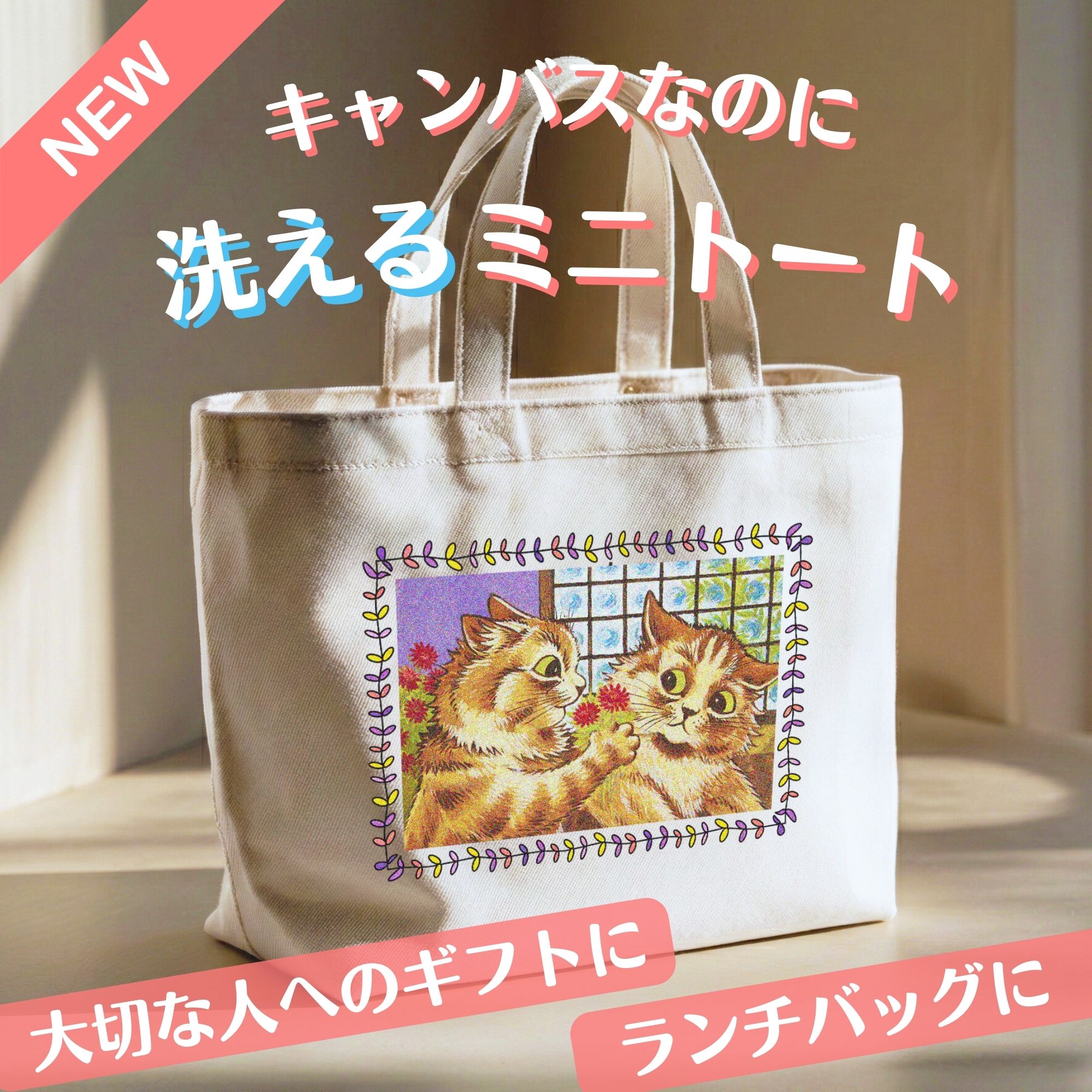 トートバック a4 帆布 軽量 「海の風を届ける貝殻」 サブバック
