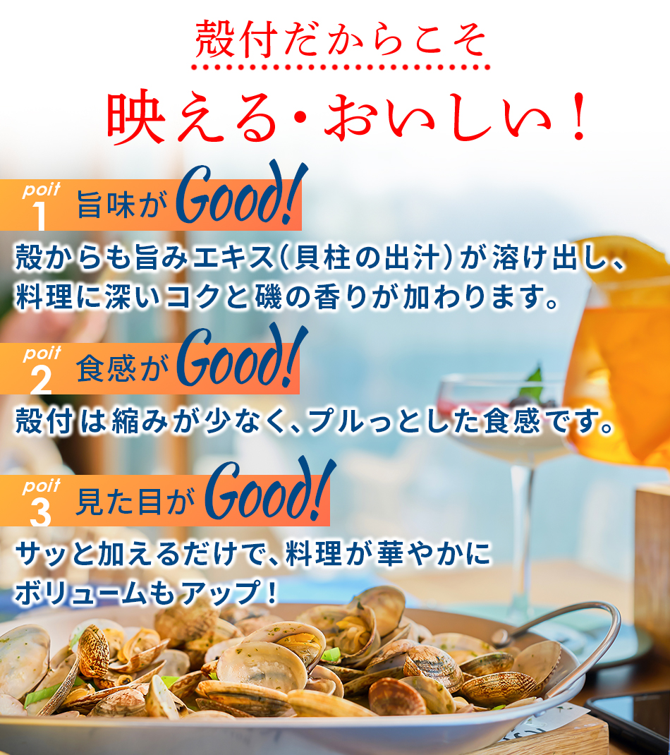 冷凍あさり