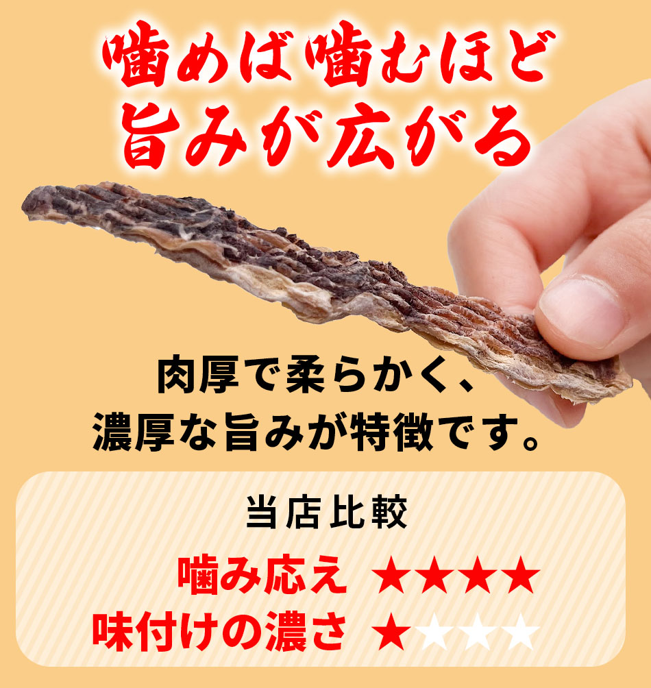 おつまみ　珍味　送料無料