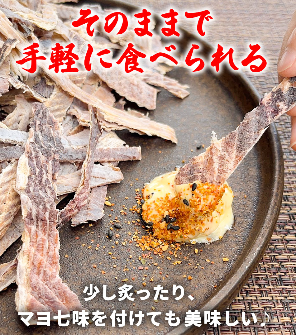 おつまみ　珍味　送料無料