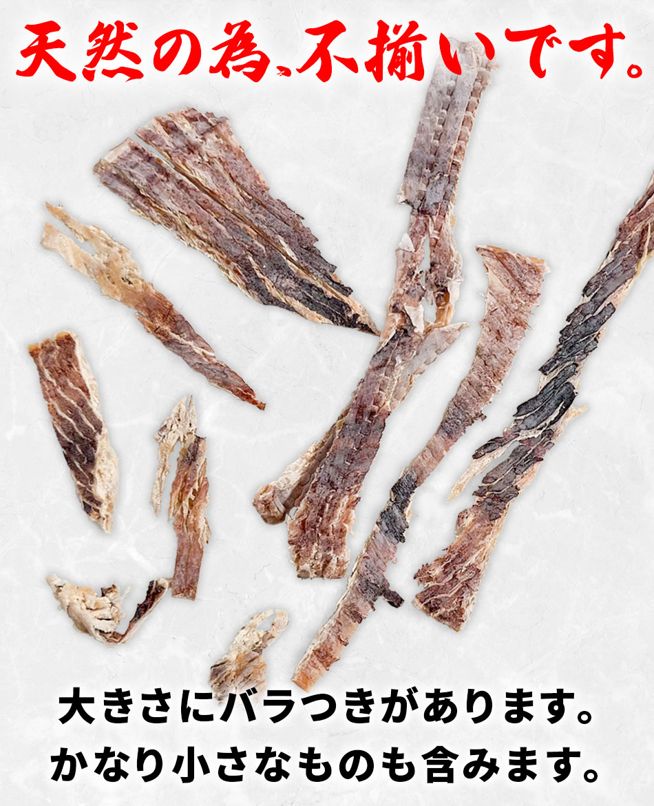 おつまみ　珍味　送料無料