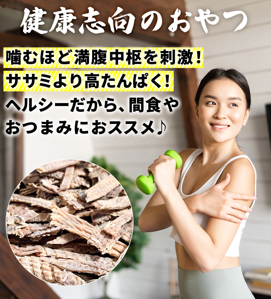 おつまみ　珍味　送料無料