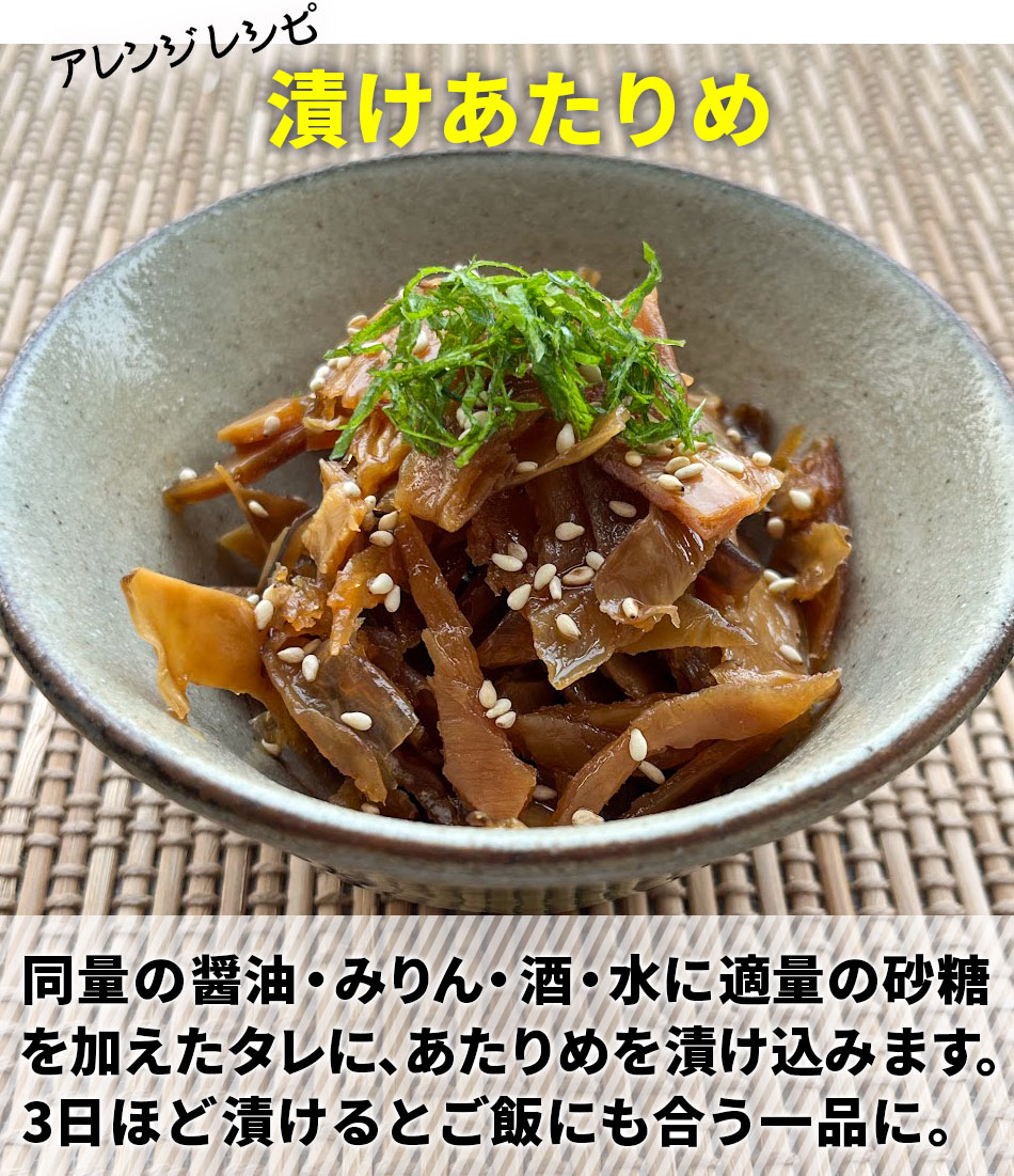 おつまみ　珍味　送料無料