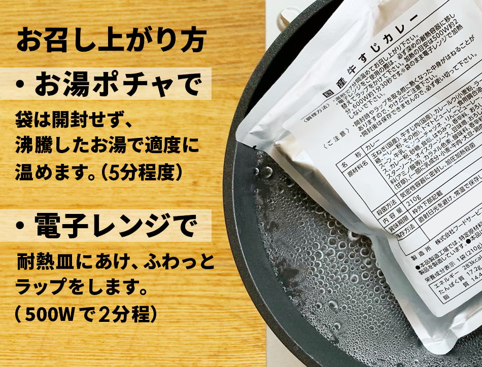 超得クーポン配布中 カレー レトルト 牛すじカレー 4袋 100％国産 牛