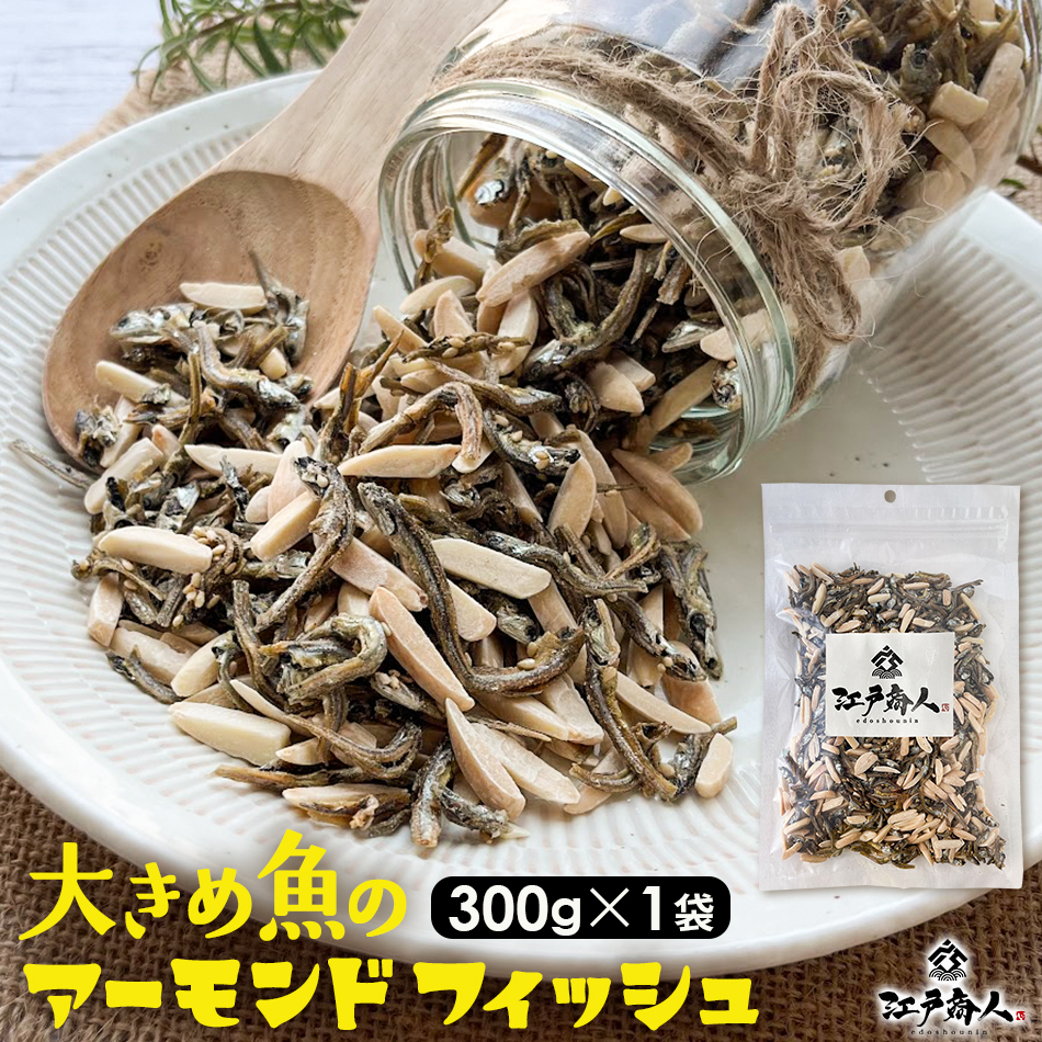ミックスナッツ　大人女子ナッツ＆ベリー　ドライフルーツ　ナッツ　おつまみ　珍味　送料無料