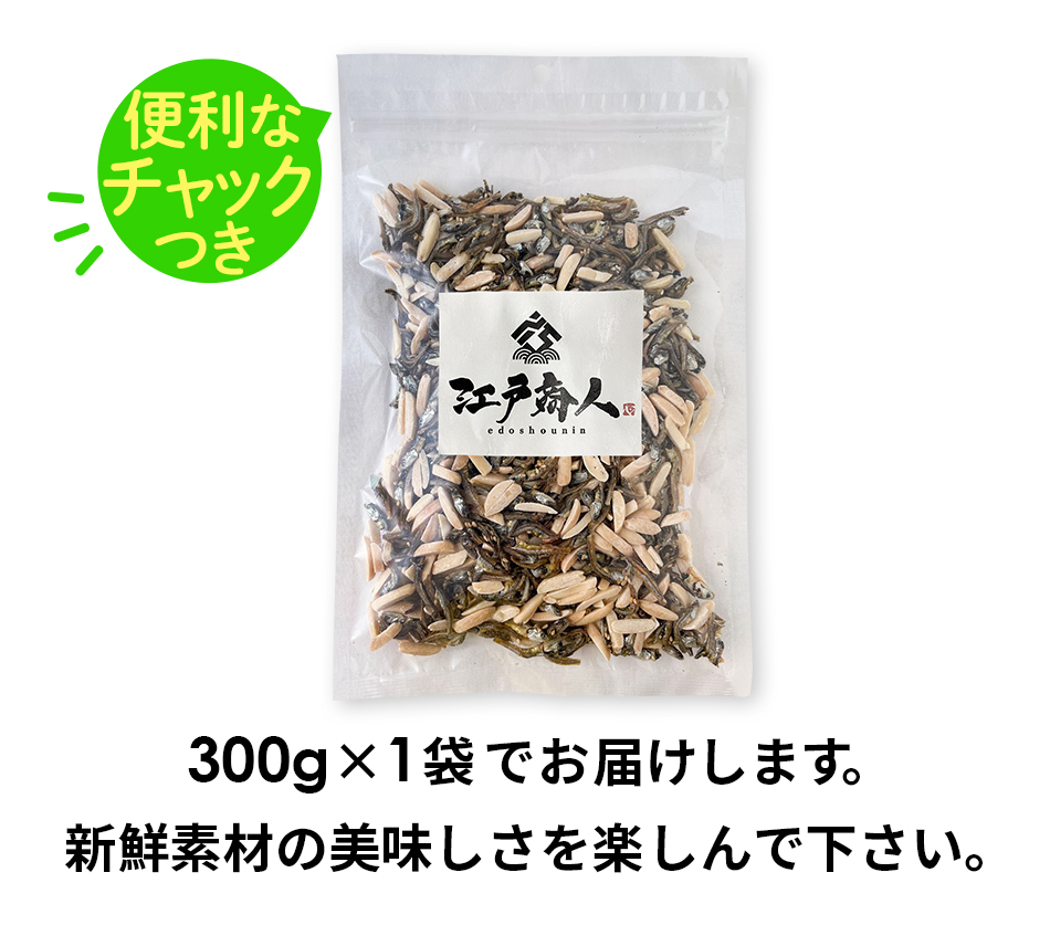 ミックスナッツ　大人女子ナッツ＆ベリー　ドライフルーツ　ナッツ　おつまみ　珍味　送料無料
