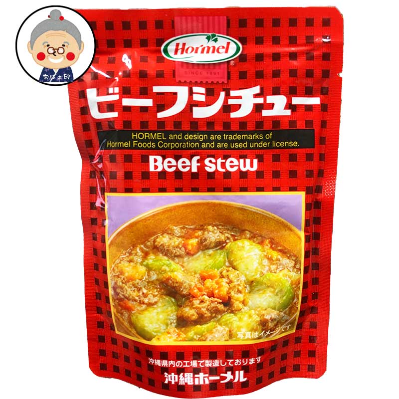 ホーメルビーフシチュー