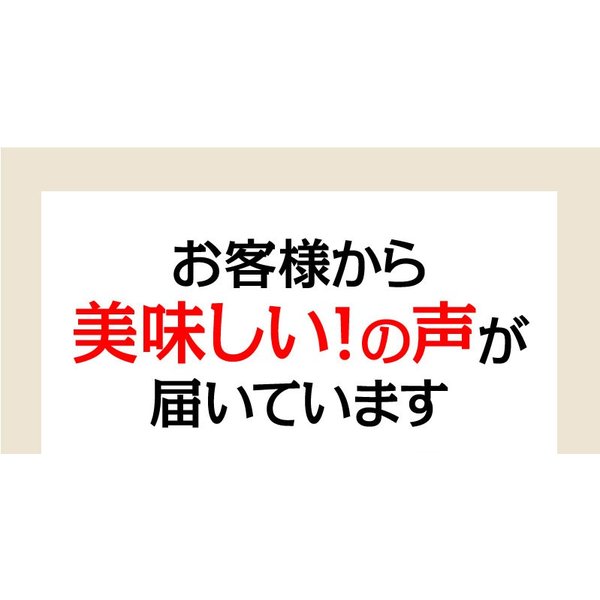 お客様からの声