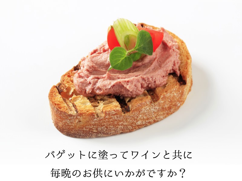 レバーパテ レバーペースト たっぷり125g 毎日でも食べられちゃうレバーパテ バゲットやワインのお供にどうぞ。 貧血対策にも！|缶詰|  :liver01:沖縄お土産通販かまどおばぁの店 - 通販 - Yahoo!ショッピング