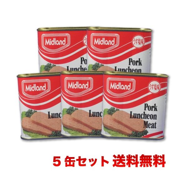 缶詰 チューリップ ポーク 24缶セット 送料無料 スパムと並ぶ人気商品