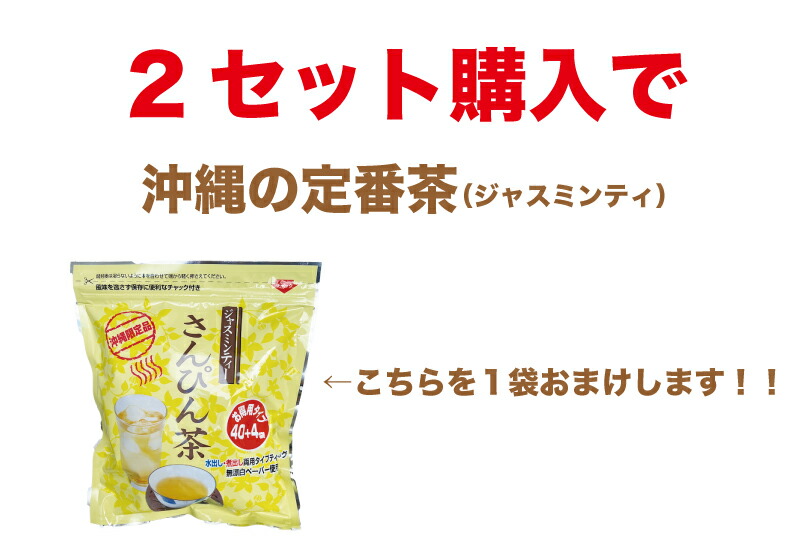 送料無料 サーターアンダギーミックスお試し4種類セット！約68個分で