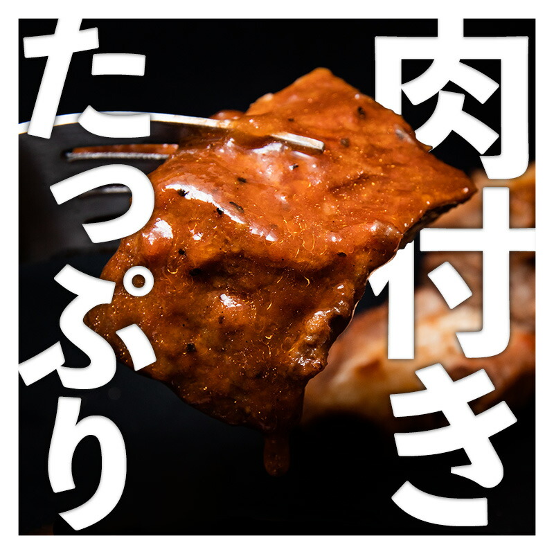 スペアリブ 800g！肉付きたっぷり骨付き肉 バーベキュー ホーム