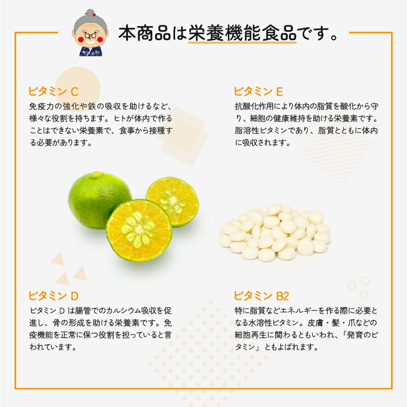 vitamin-c-d-2.jpg