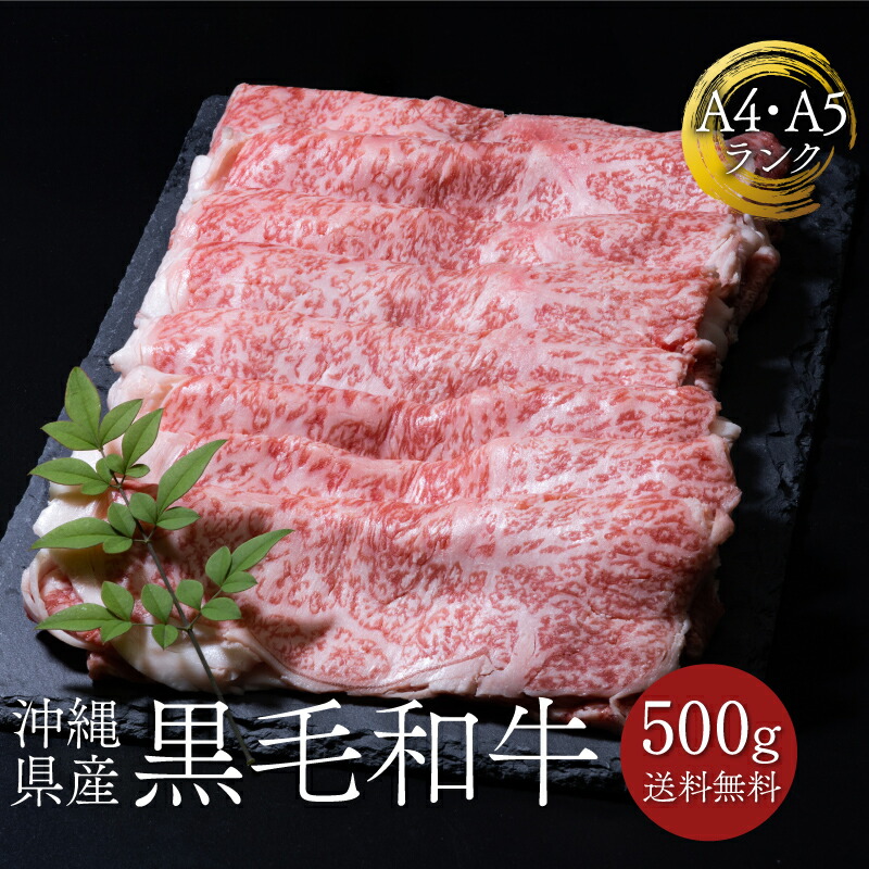 福島県産黒毛和牛A4等級【福島牛】肩ロース300gいちぼ300g
