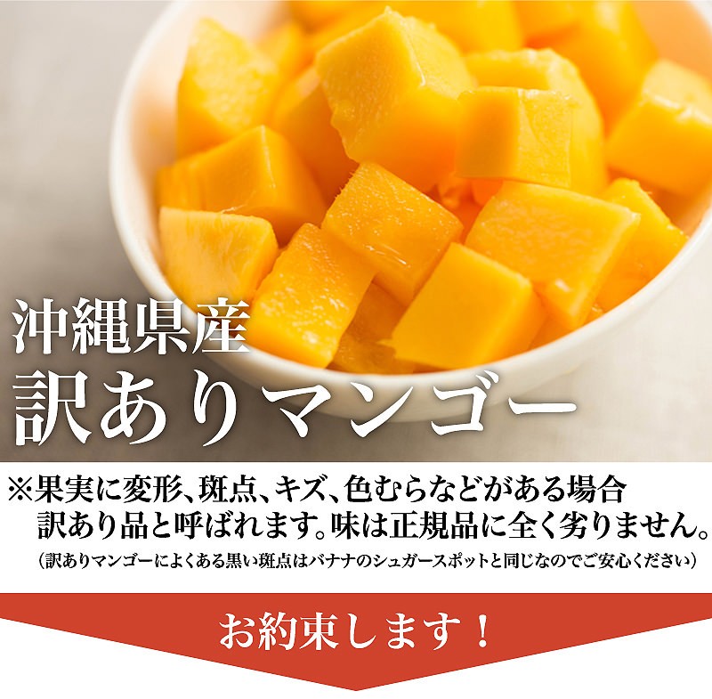 家庭用マンゴー　3kg 楽天市場】冷凍マンゴー3kg 濃厚な甘さの本場 宮古島産 冷凍