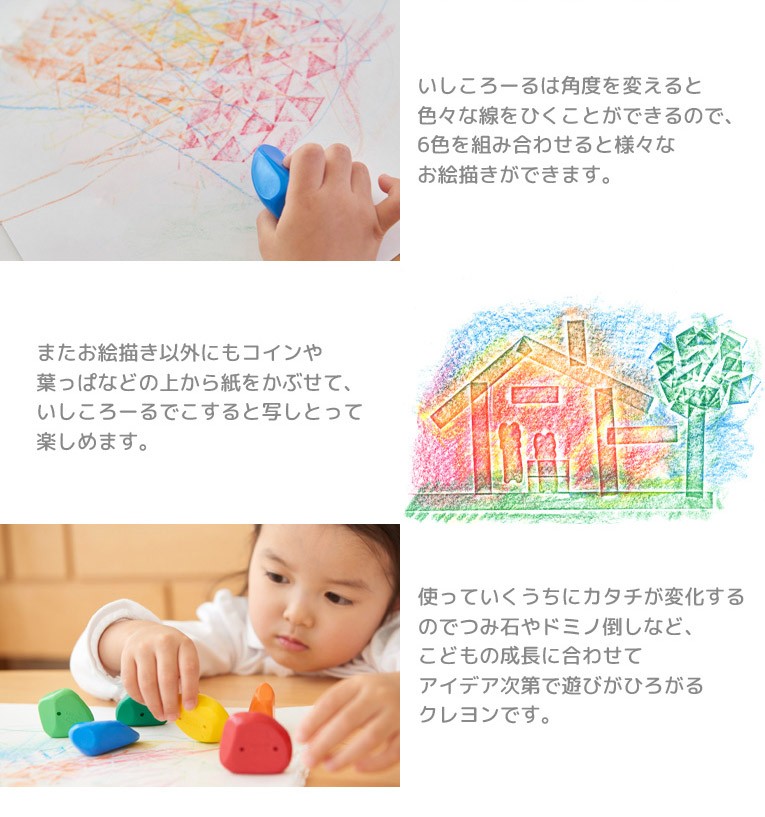 人気ブランドの新作人気ブランドの新作おもちゃ 3歳 誕生日 プレゼント 知育玩具 誕生日 プレゼント ベビークレヨン クレヨン 赤ちゃん 安全  イシコロール いしころーる 画用筆、鉛筆類