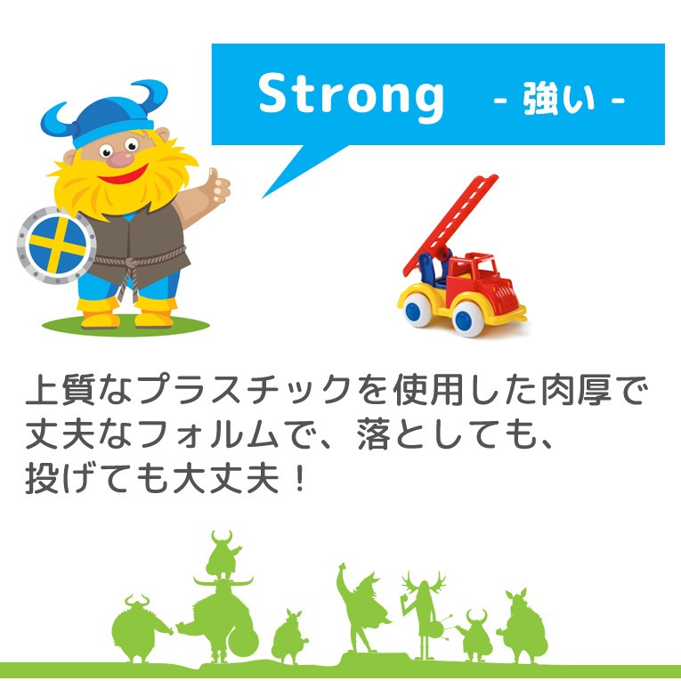 VIKINGTOYS バイキングトイズ おもちゃ 1歳 誕生日 プレゼント