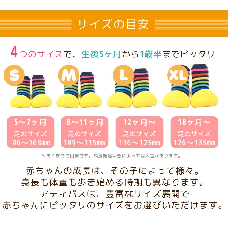 0歳 1歳 1歳児 誕生日プレゼン ランキング Attipas アティパス ベビーシューズ 出産祝い おしゃれ ファーストシューズ バレエ Att Ab 木のおもちゃメーカー エデュテ 通販 Yahoo ショッピング