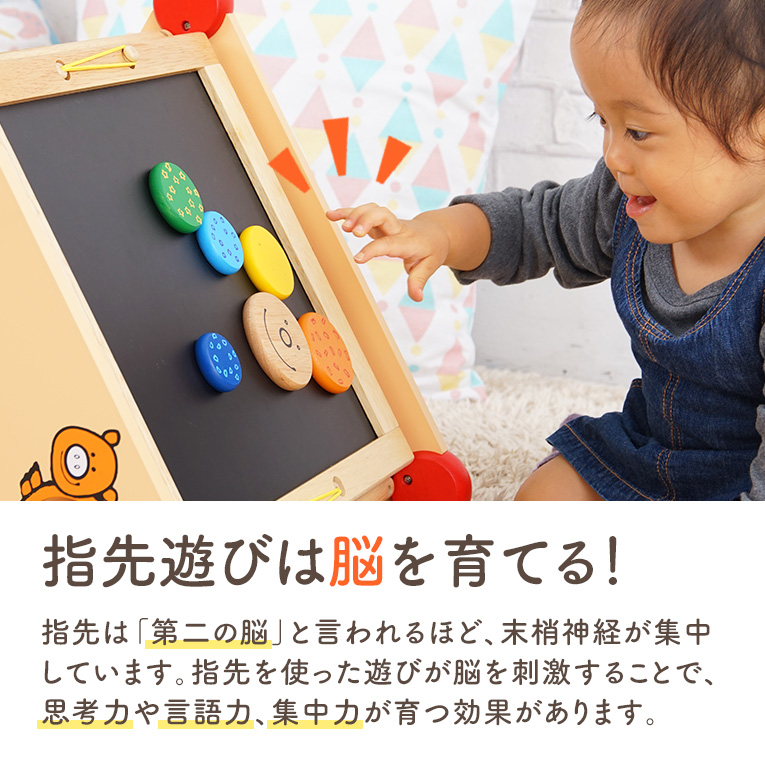 木のおもちゃ 1歳 指先レッスンボックス 知育玩具 2歳 3歳 木製