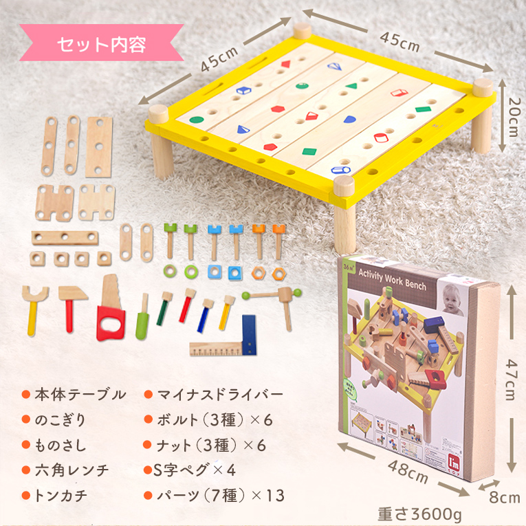 I'm Toy おもちゃ 知育玩具 3歳 誕生日 プレゼント ランキング