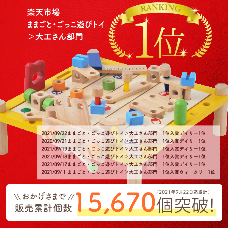 I'm Toy おもちゃ 知育玩具 3歳 誕生日 プレゼント ランキング