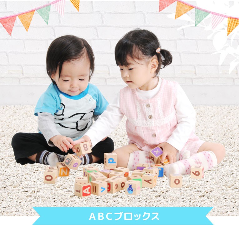 【新品未開封】ABCブロックス　木のおもちゃ I'm Toy クリスマスプレゼント 積み木 ABCブロックス アイムトイ