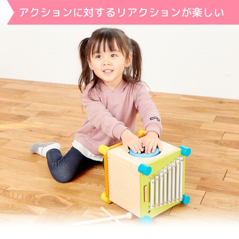 おもちゃ 知育玩具 赤ちゃん 木のおもちゃ 1歳 誕生日 プレゼント