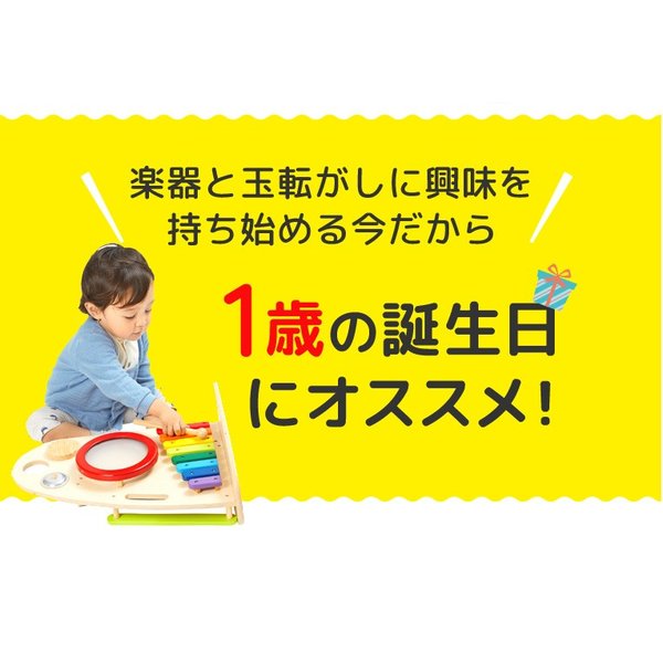 I'm Toy おもちゃ 知育玩具 1歳 誕生日 プレゼント ランキング I'm Toy おもちゃ 知育玩具 1歳 誕生日 プレゼント ランキング