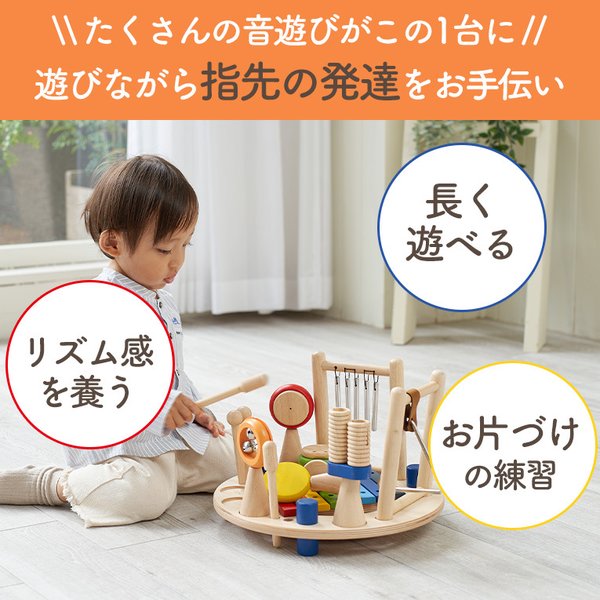 おもちゃ 知育玩具 赤ちゃん 木のおもちゃ 1歳 誕生日 プレゼント