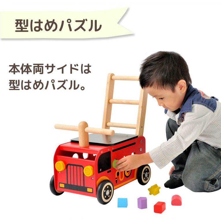 手押し車 赤ちゃん ウォーカー＆ライド 消防車 木製 1歳 2歳 3歳 知育