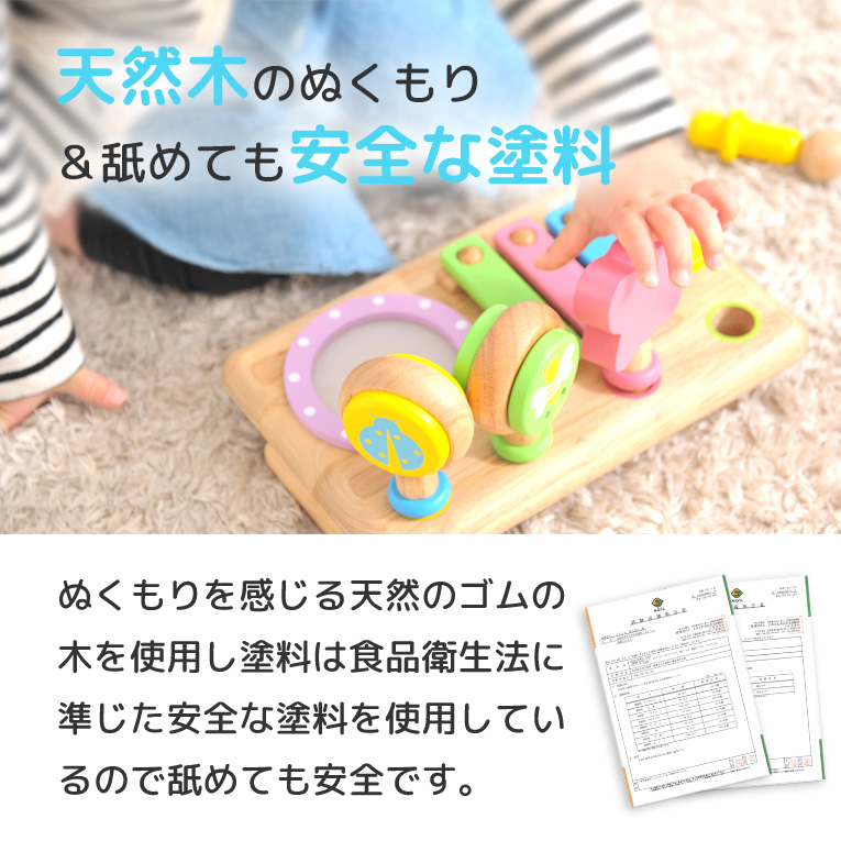 おもちゃ 知育玩具 1歳 誕生日 プレゼント ランキング 一歳 木の