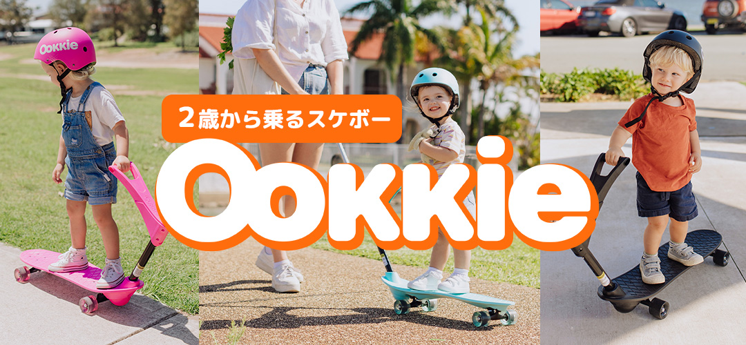 OOKKIE オーキー　子供用スケートボード Amazon.co.jp: Ookkie オーキー 子供用 スケートボード ブラック