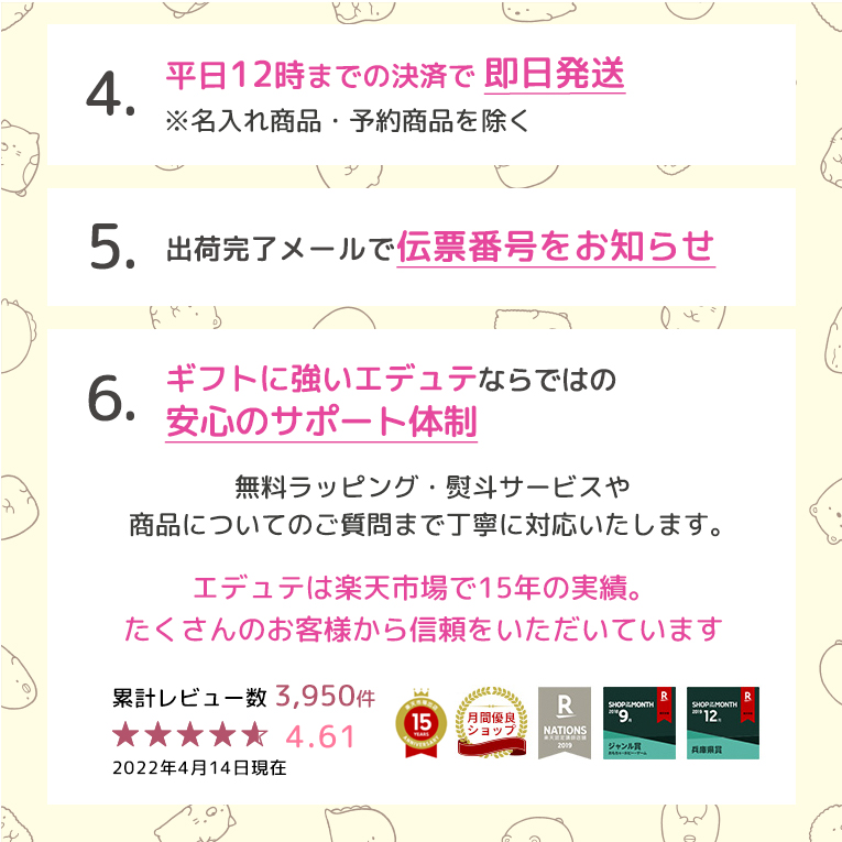 積み木 1歳 すみっコぐらし おうちのサウンドブロックス 知育玩具 木製