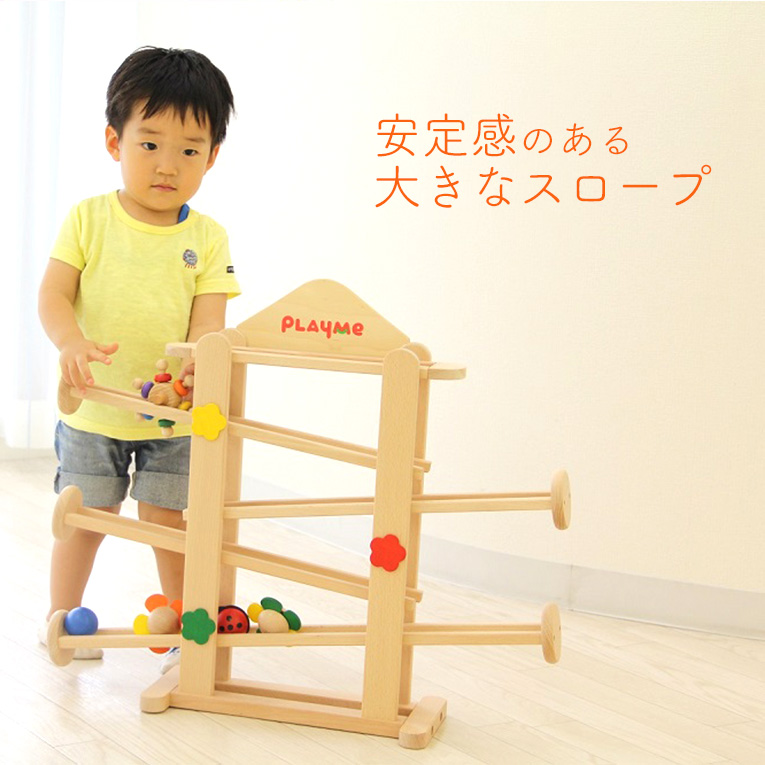 フラワーガーデン スロープトイ 木のおもちゃ 知育玩具 誕生日 プレゼント 女の子 男の子 :PMT-270298:木のおもちゃメーカー・エデュテ - 通販 - Yahoo!ショッピング フラワーガーデン スロープトイ 木のおもちゃ 知育玩具 誕生日 プレゼント 女の子 男の子 :PMT-270298:木のおもちゃメーカー・エデュテ - 通販 - Yahoo!ショッピング