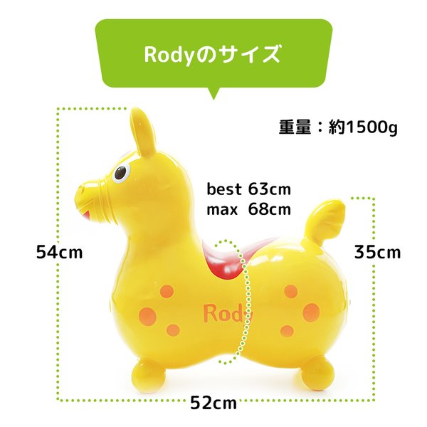 おもちゃ 乗り物 ロディ RODY ベーシックカラー 乗用 玩具 室内 遊具 男の子 女の子 幼児 子供 正規 2歳 誕生日 プレゼント ギフト  ランキング :rod-basic:木のおもちゃメーカー・エデュテ - 通販 - Yahoo!ショッピング