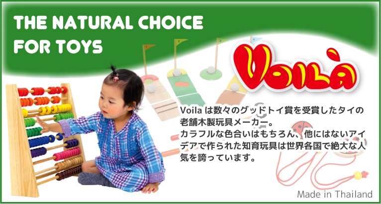 おもちゃ 知育玩具 1歳 誕生日 プレゼント ランキング 一歳 赤ちゃん