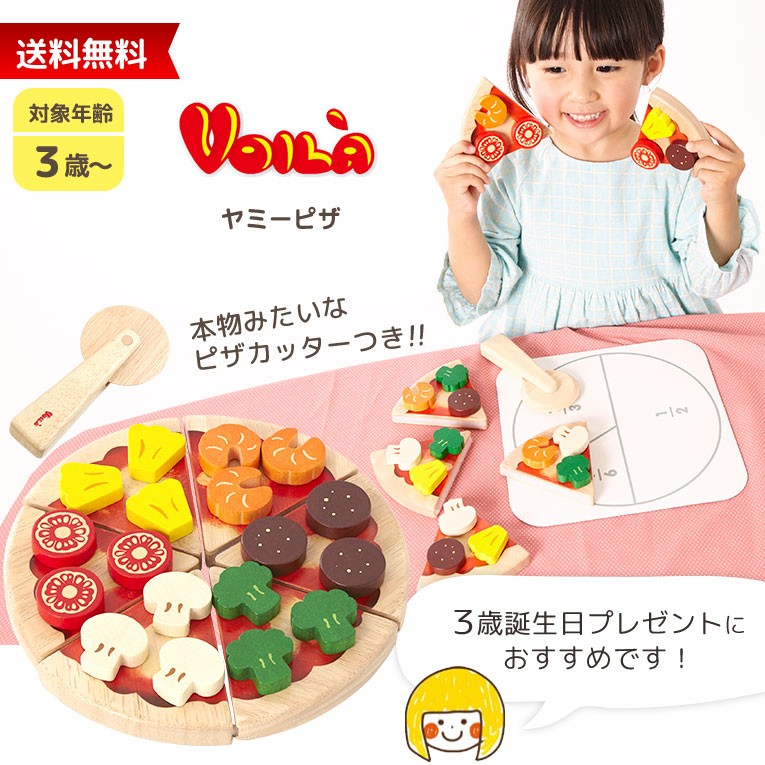 ＹＯＮＥＺＡＷＡ　ＴＯＹＳ 日本製のおもちゃで、２台です YONEZAWA TOYS 日本製のおもちゃで、2台です