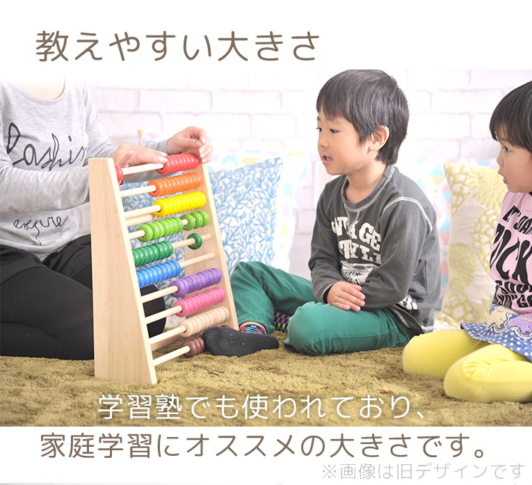ボイラ レインボーアバカス (知育玩具) 価格比較 - 価格.com