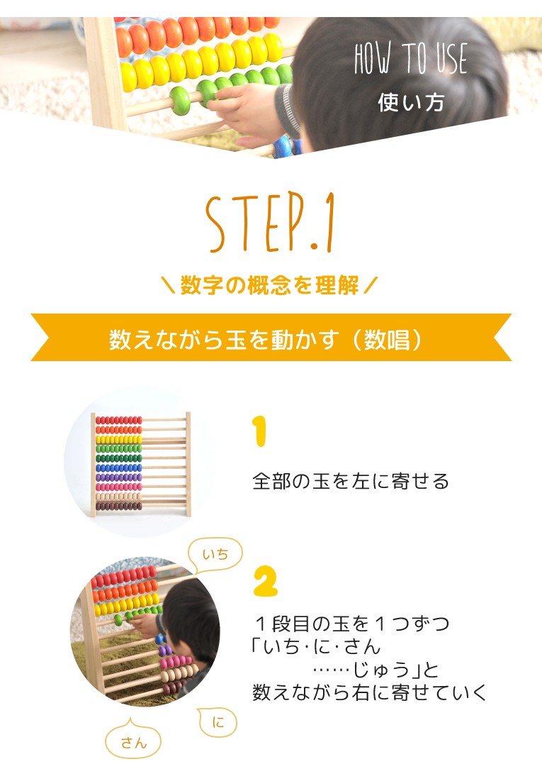 ボイラ おもちゃ 知育玩具 100玉 そろばん 3歳 誕生日