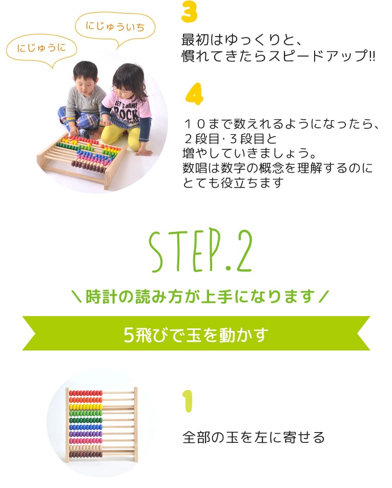 ボイラ おもちゃ 知育玩具 100玉 そろばん 3歳 誕生日