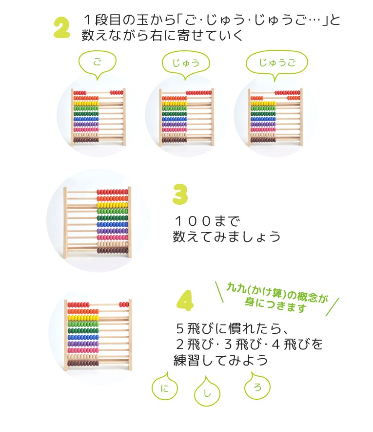 ボイラ おもちゃ 知育玩具 100玉 そろばん 3歳 誕生日