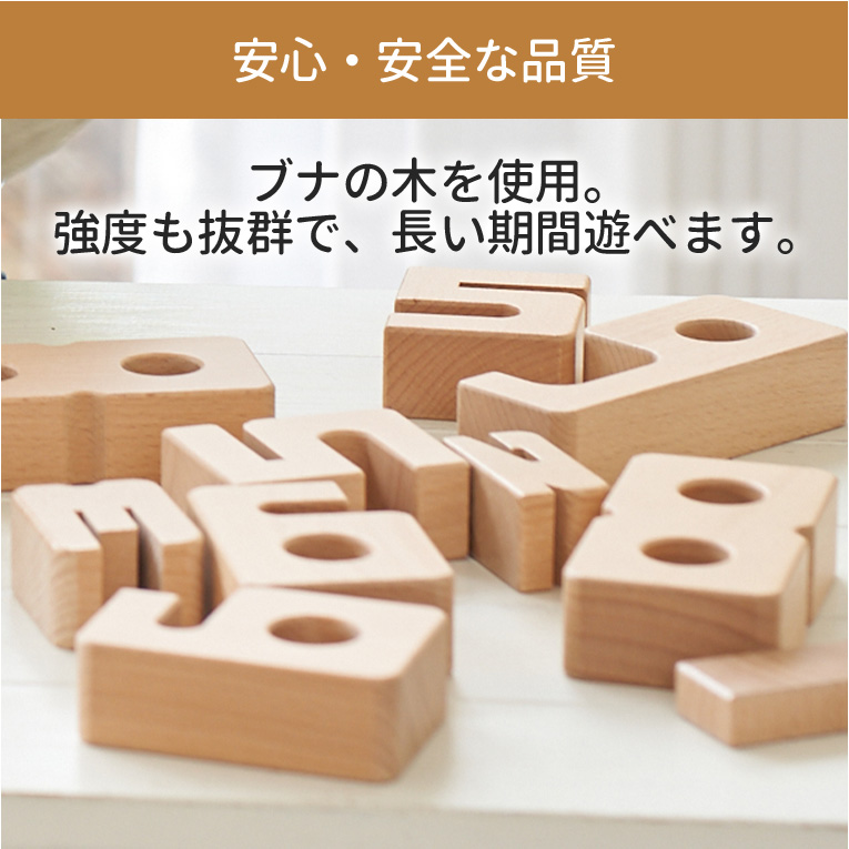 積み木 知育玩具 サムブロックス Sumblox ミニスターターセット 2歳 3