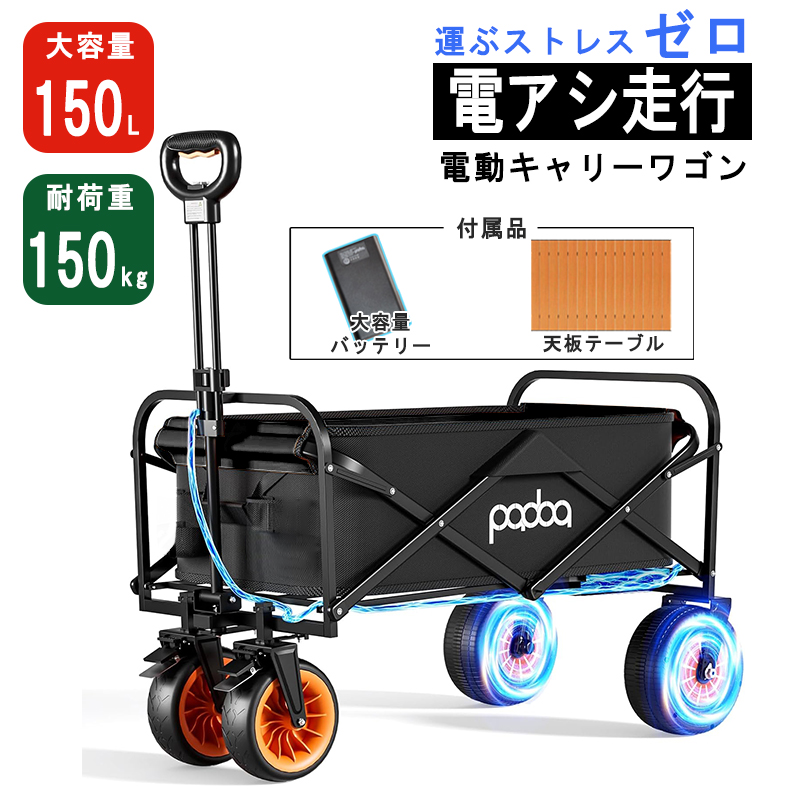 電動シニアカー　電動カート　折りたたみ式 Amazon | 電動シニアカート 最大走行約17km 赤 シルバーカー