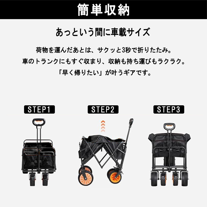 電動キャリーワゴン アウトドアワゴン 電動アシスト 折りたたみ式 大 