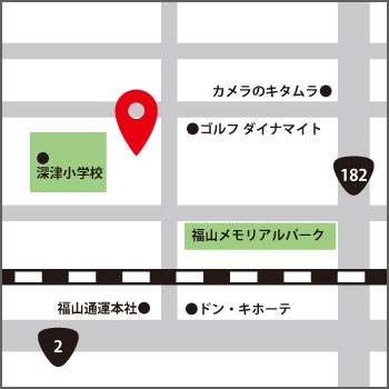 福山
