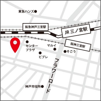 三宮